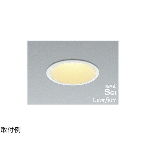 高気密SGILダウンライト AD1010