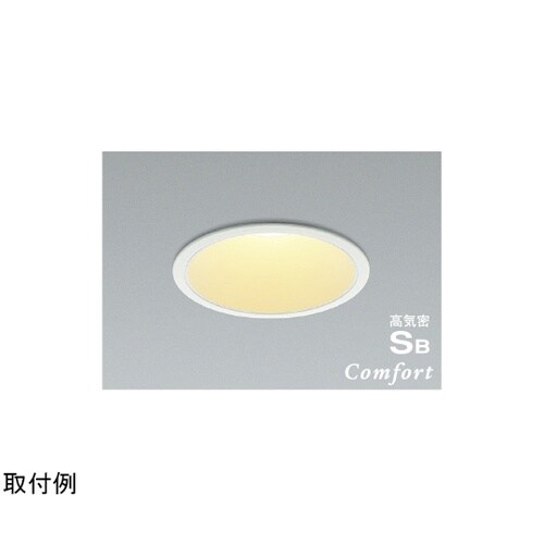 LED高気密SBダウンライト AD101