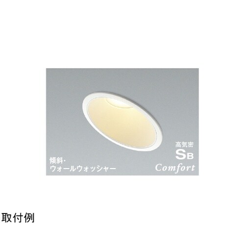 LED高気密SBダウンライト AD102