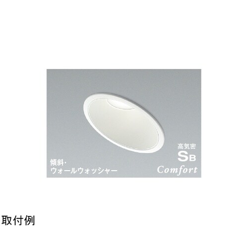 LED高気密SBダウンライト AD102