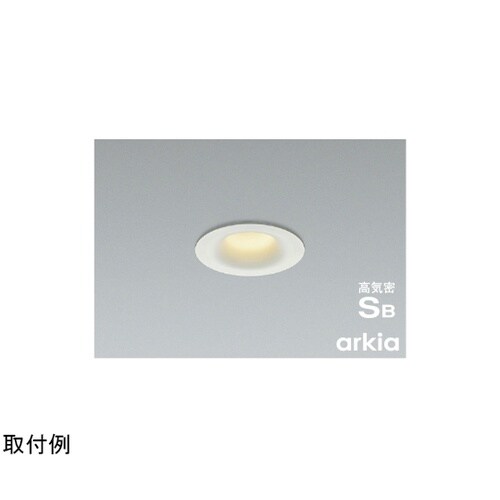 LED高気密SBダウンライト AD117