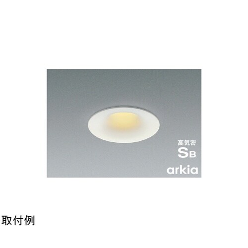 LED高気密SBダウンライト AD117