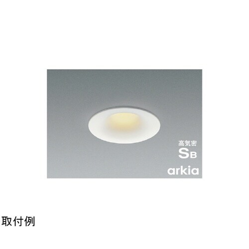 LED高気密SBダウンライト AD117