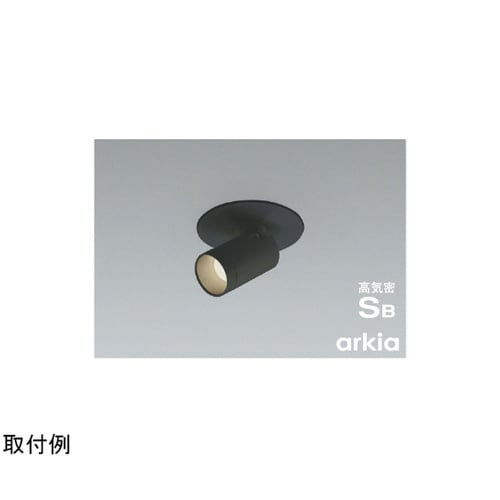 高気密SBダウンスポット AD1178B