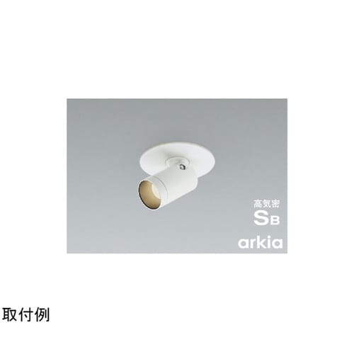 高気密SBダウンスポット AD1178W