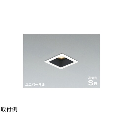 高気密SBユニバーサルダウン AD117
