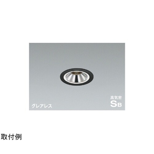 LED高気密SBダウンライト AD118
