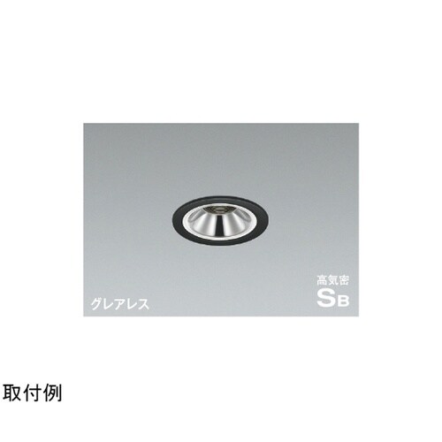 LED高気密SBダウンライト AD118