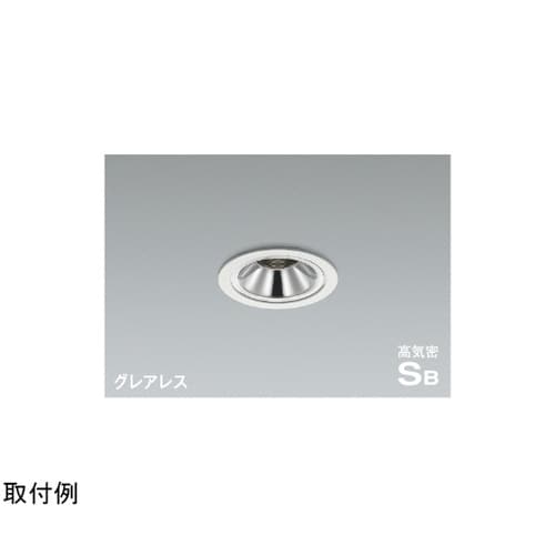 LED高気密SBダウンライト AD118