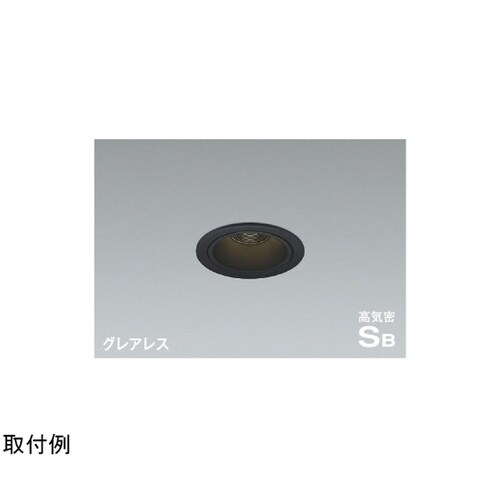 LED高気密SBダウンライト AD119