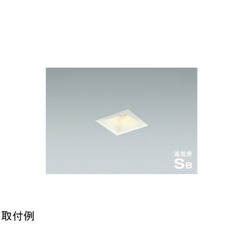 LED高気密SBダウンライト AD119