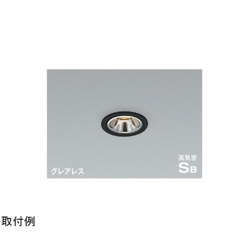 LED高気密SBダウンライト AD119
