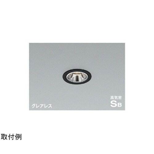 LED高気密SBダウンライト AD119