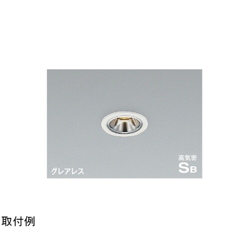 LED高気密SBダウンライト AD119