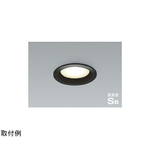 LED高気密SBダウンライト AD120