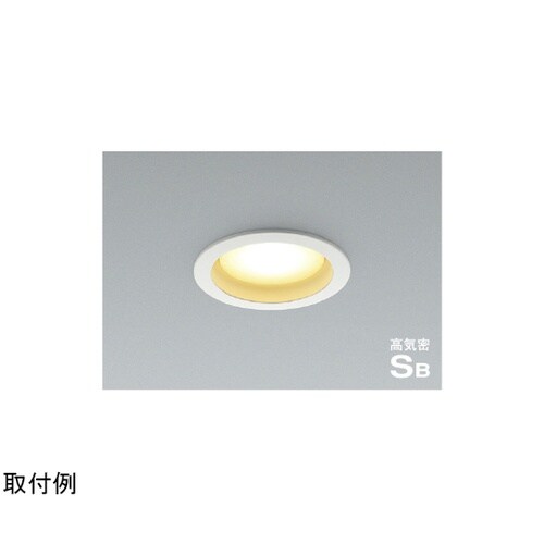LED高気密SBダウンライト AD120