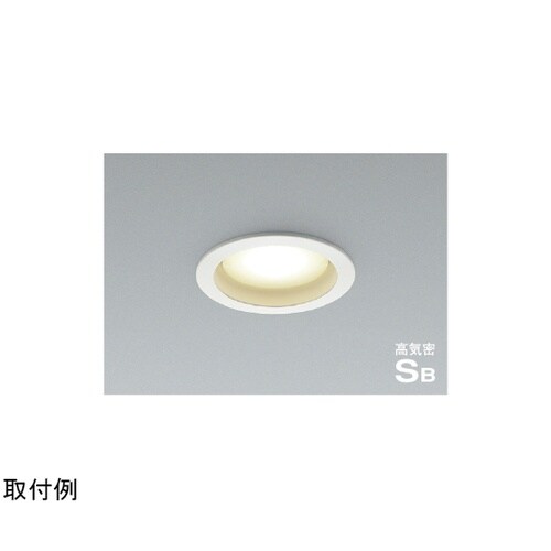 LED高気密SBダウンライト AD120