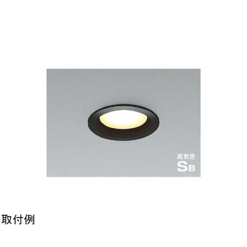 LED高気密SBダウンライト AD120