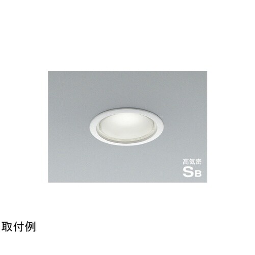LED高気密SBダウンライト AD121