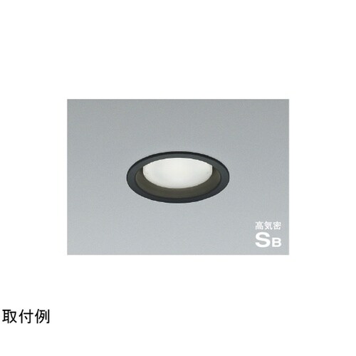 LED高気密SBダウンライト AD121