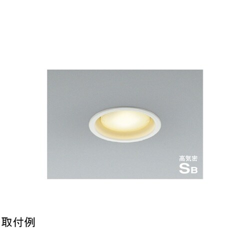 LED高気密SBダウンライト AD121
