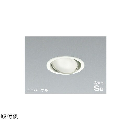 高気密SBユニバーサルダウン AD121