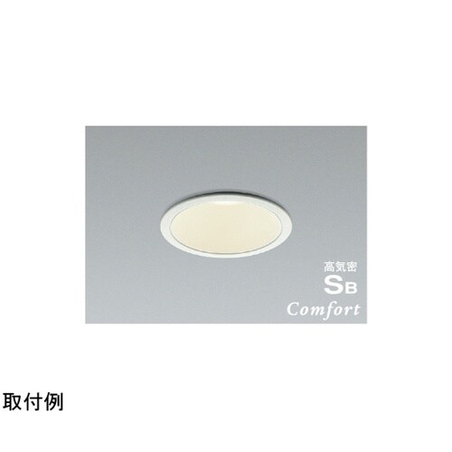 LED高気密SBダウンライト AD122