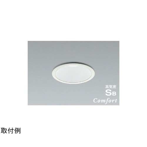 LED高気密SBダウンライト AD122