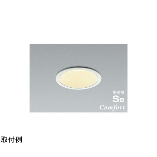 LED高気密SBダウンライト AD122