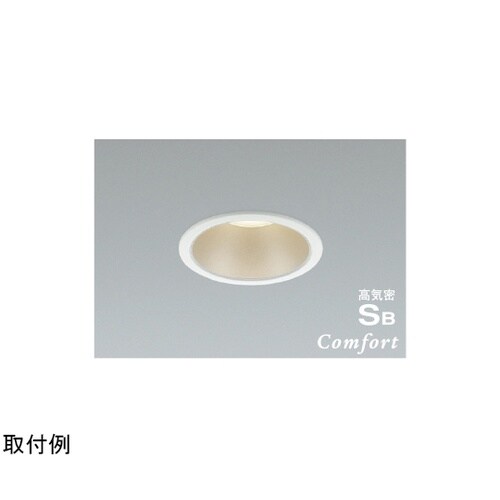 LED高気密SBダウンライト AD122