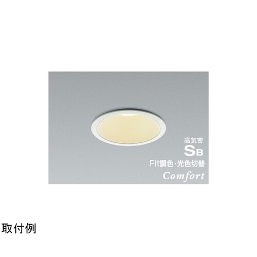 LED高気密SBダウンライト AD123