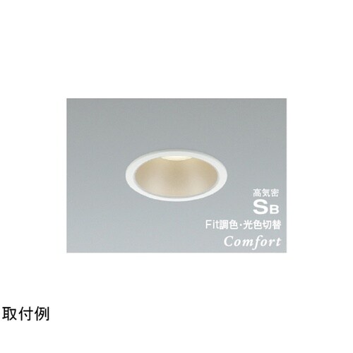 LED高気密SBダウンライト AD123