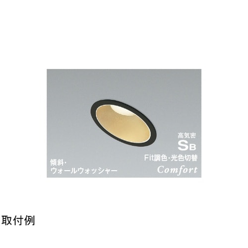 LED高気密SBダウンライト AD123