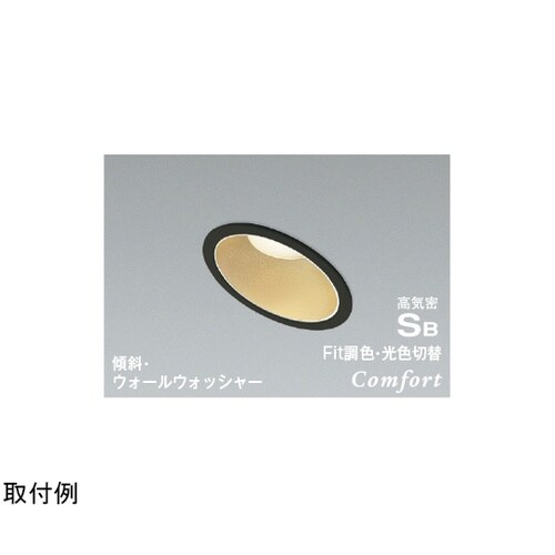 LED高気密SBダウンライト AD123