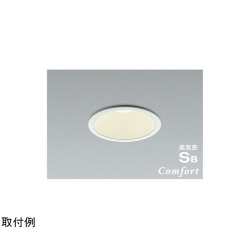 LED高気密SBダウンライト AD123