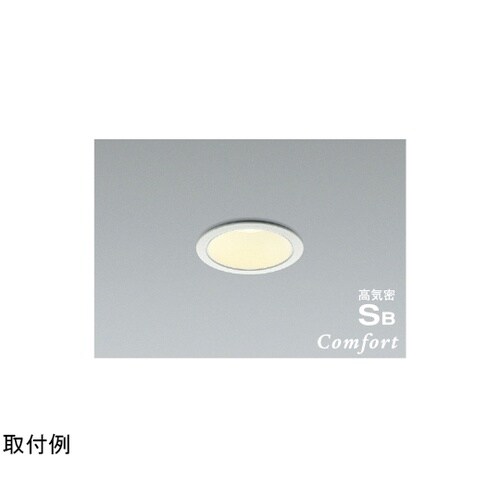 LED高気密SBダウンライト AD124