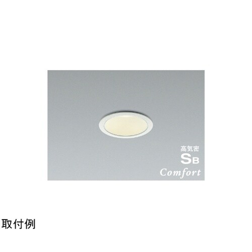 LED高気密SBダウンライト AD124
