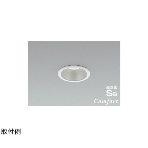 LED高気密SBダウンライト AD124