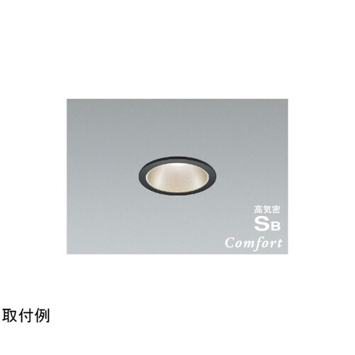 LED高気密SBダウンライト AD124