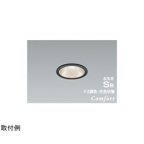 LED高気密SBダウンライト AD125