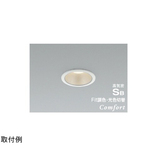 LED高気密SBダウンライト AD125