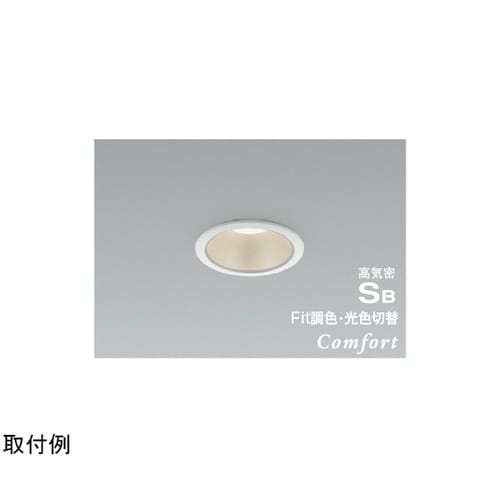 LED高気密SBダウンライト AD125