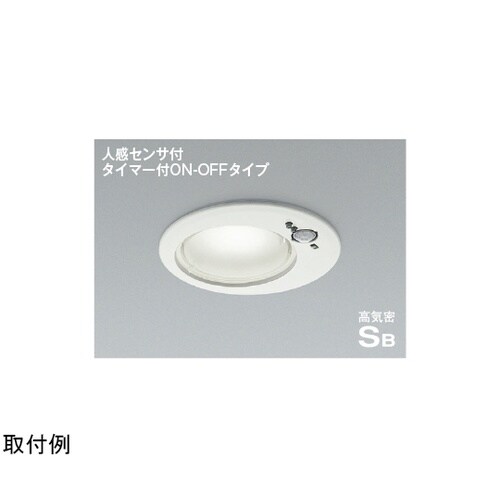 LED高気密SBダウンライト AD125