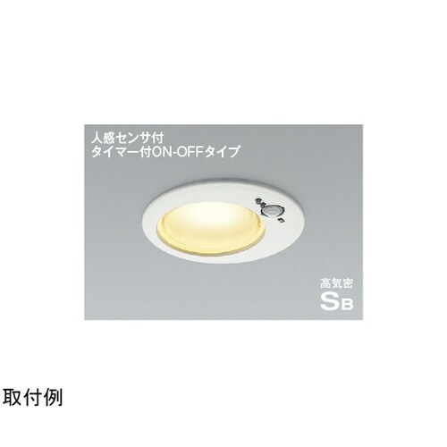 LED高気密SBダウンライト AD126