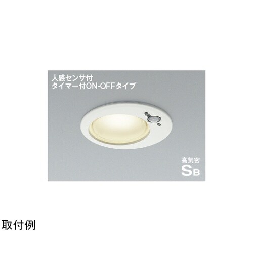 LED高気密SBダウンライト AD126