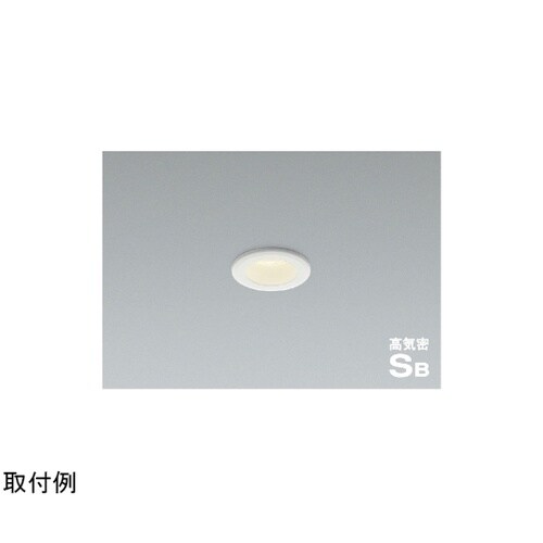 LED高気密SBダウンライト AD126