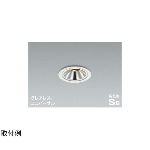 高気密SBユニバーサルダウン AD126