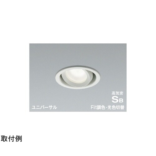 高気密SBユニバーサルダウン AD127
