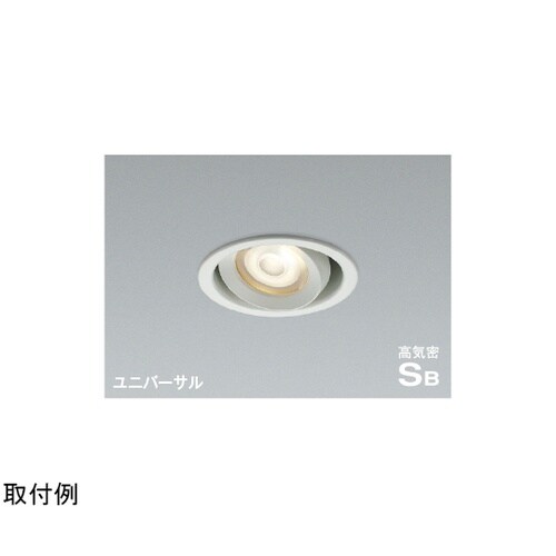 高気密SBユニバーサルダウン AD127