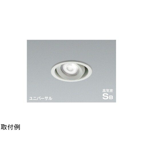 高気密SBユニバーサルダウン AD127